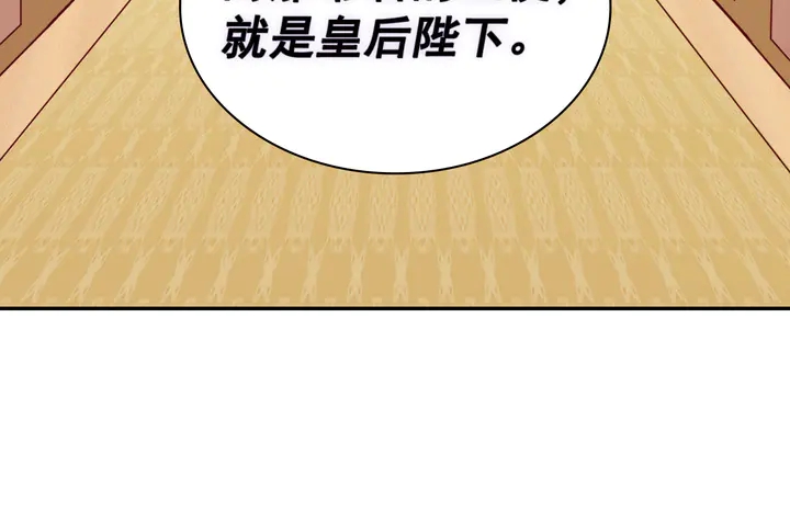 第128话 把真相公之于众38