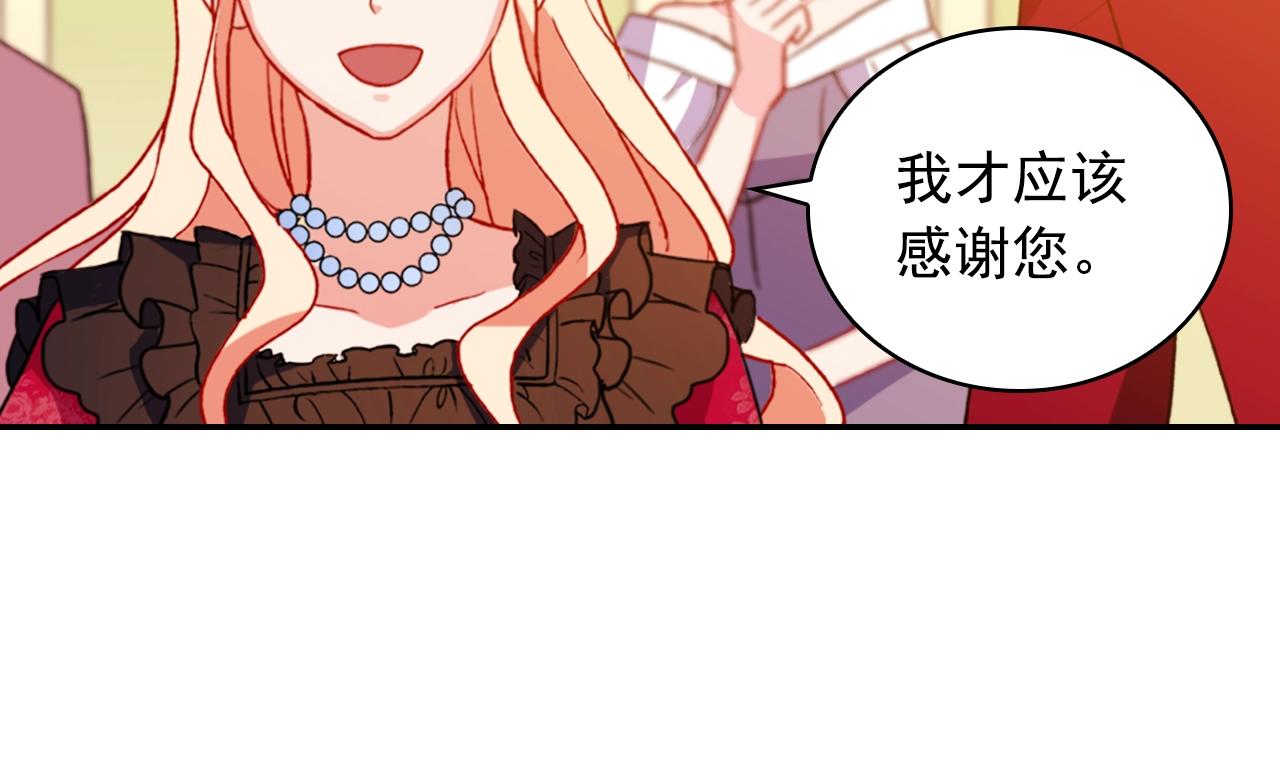 第39话 爸爸的礼物12