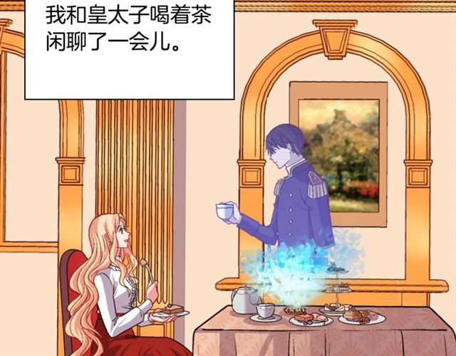 第73话 魔法师雪密欧45