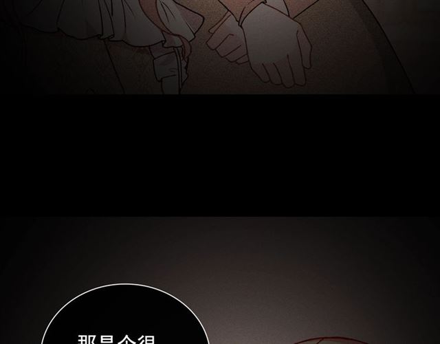 第30话 情敌相见56