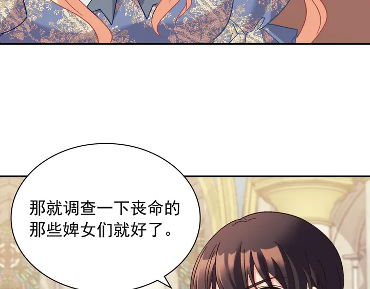 第129话 我们赢了89