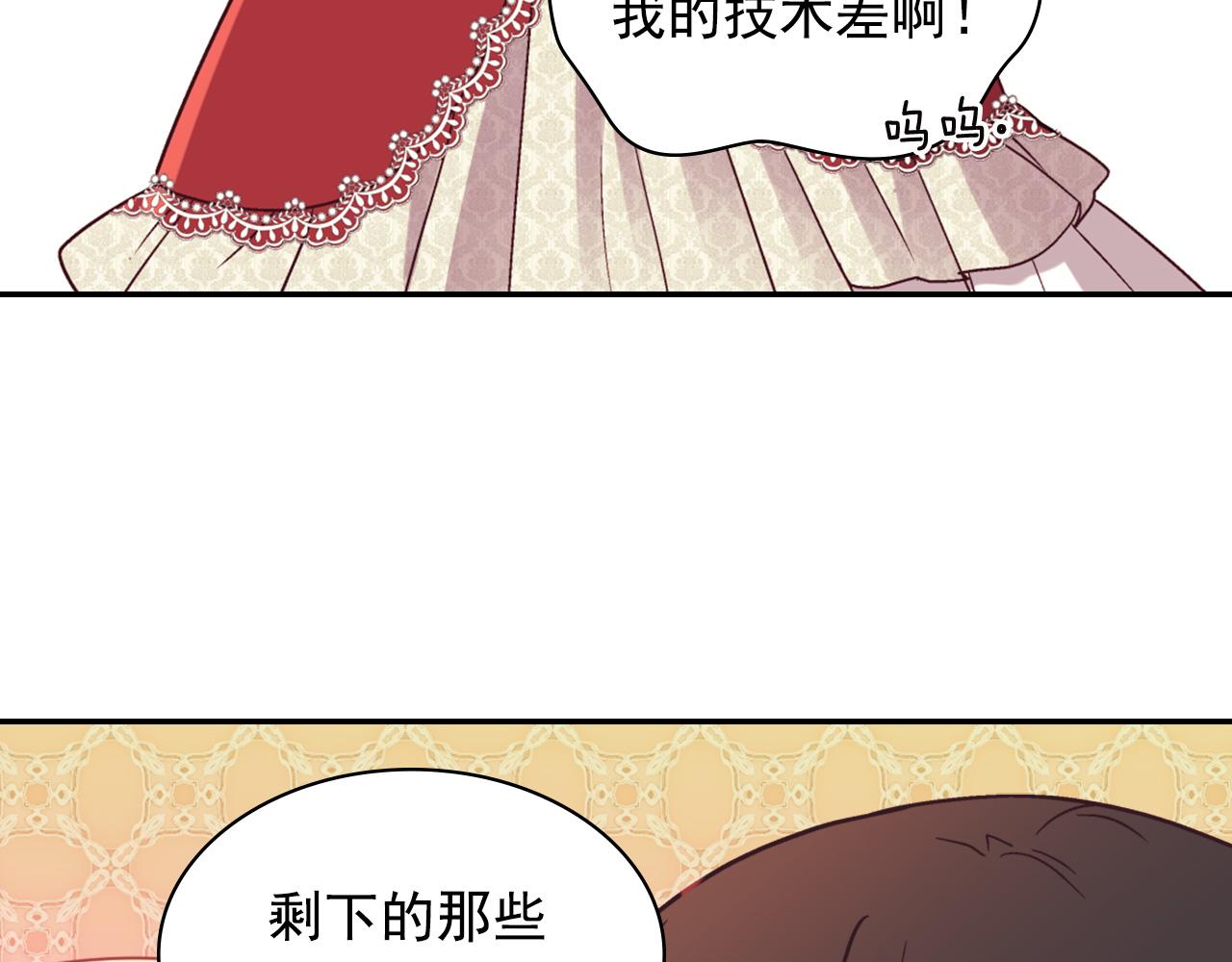 第137话 比武大会116