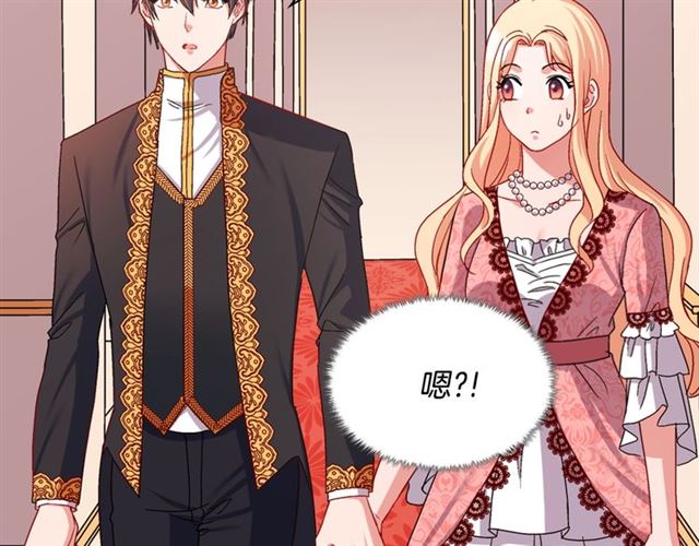 第71话 牵手散步90