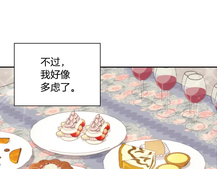 第134话 皇太子是小偷？59