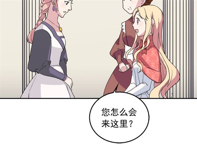 第7话 艾琳的面具125