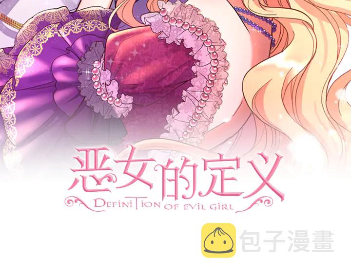 第120话 谈话1