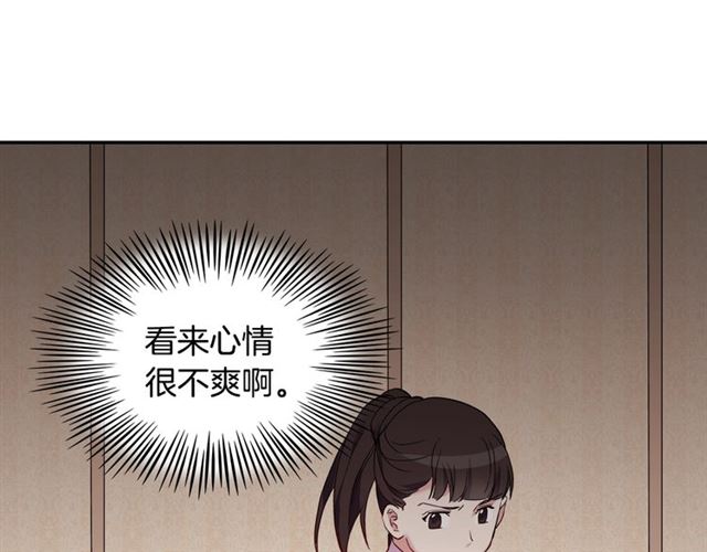 第12话 奇怪的侍女79