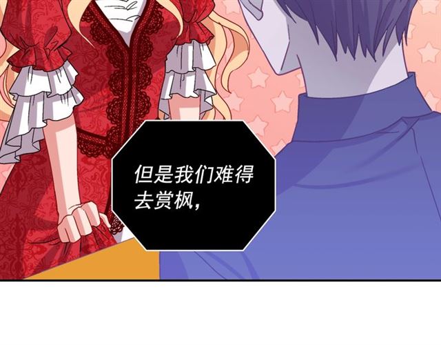 第81话 邀请124
