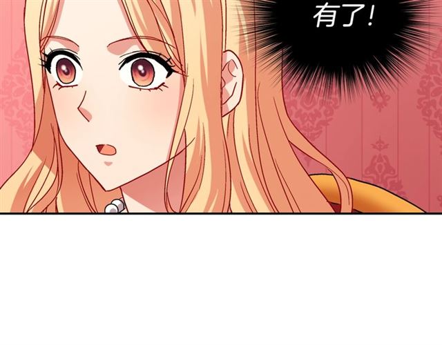 第71话 牵手散步16