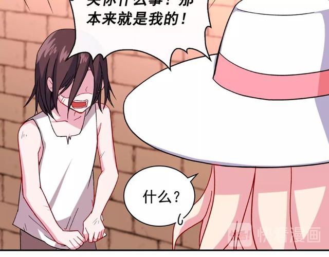 第46话 偷窃的真相18