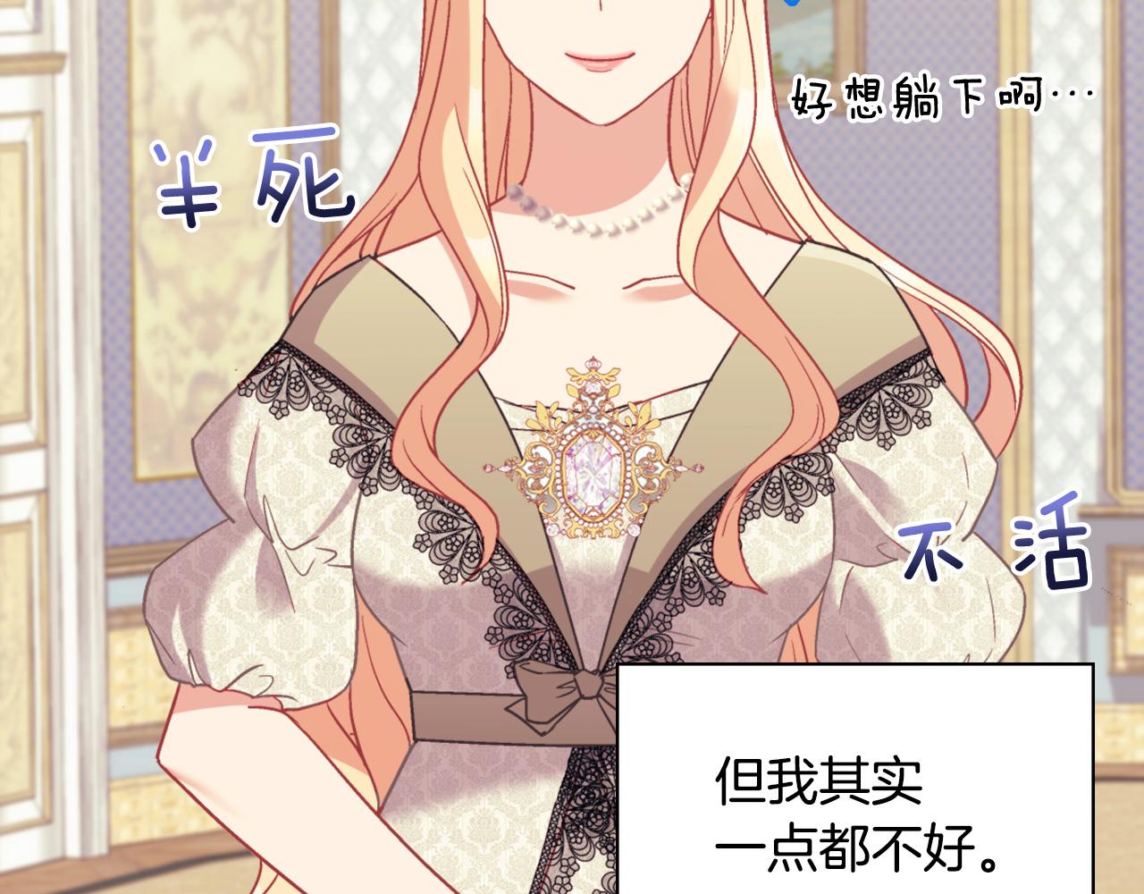 第135话 我不愿意13
