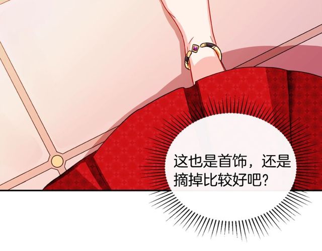 第40话 微服出巡44