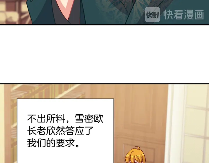 第125话 他的贴心62