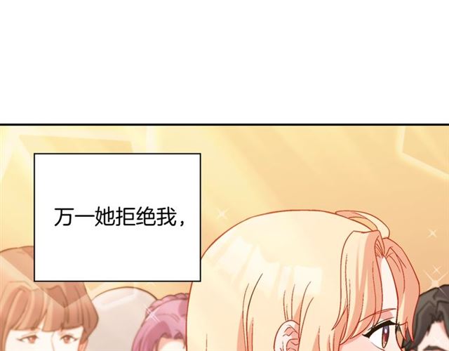 第90话 艾琳的杀手锏94