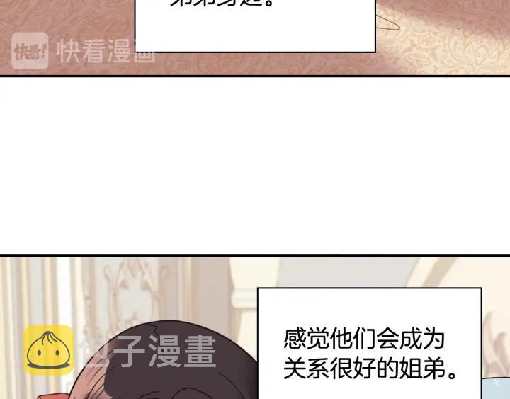 外传14 不再年轻55