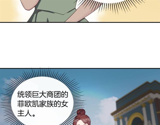 第11话 谁是间谍？15