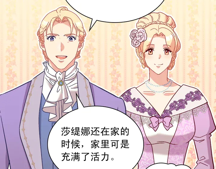 第117话 超帅哥哥44