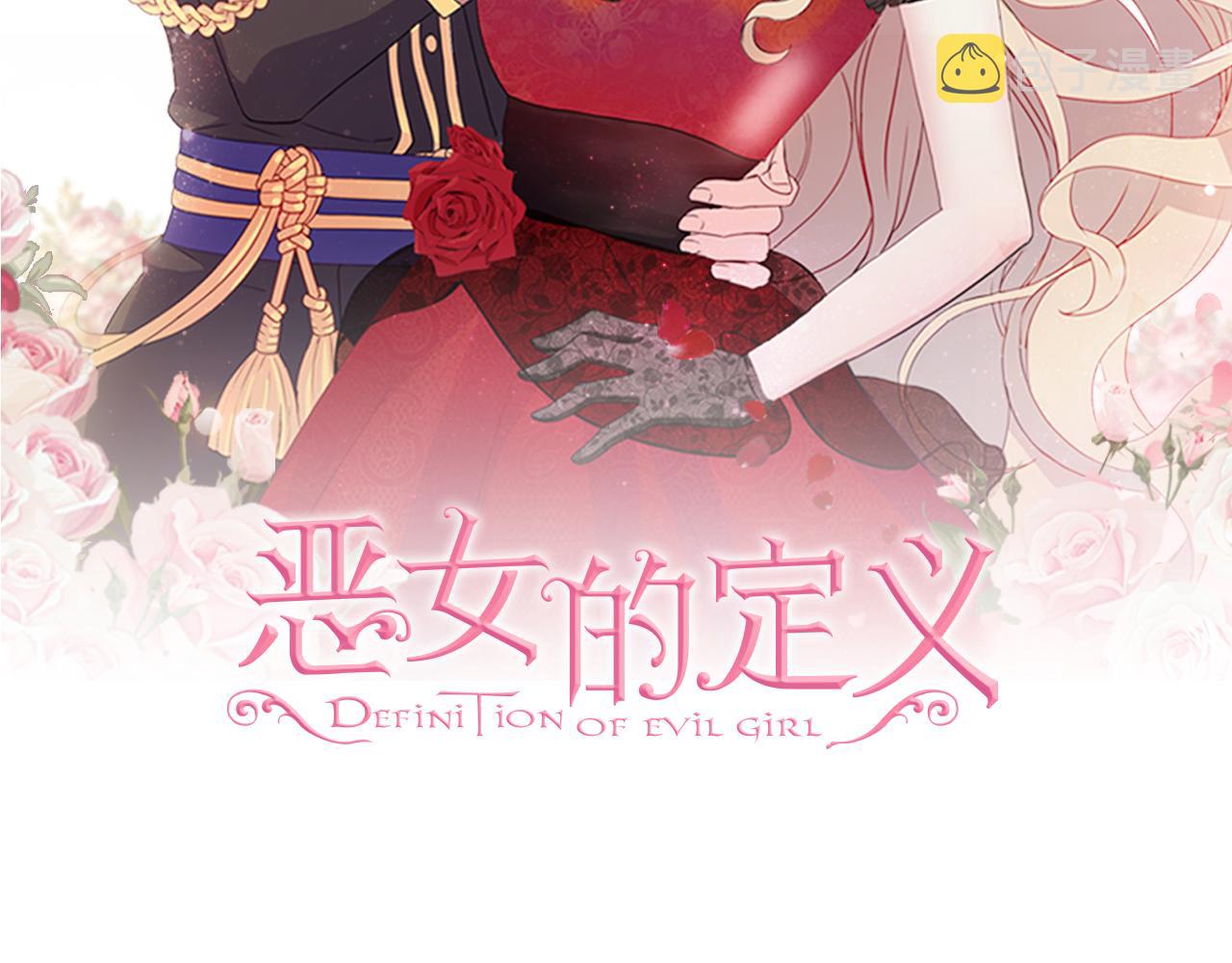 第136话 剑穗1