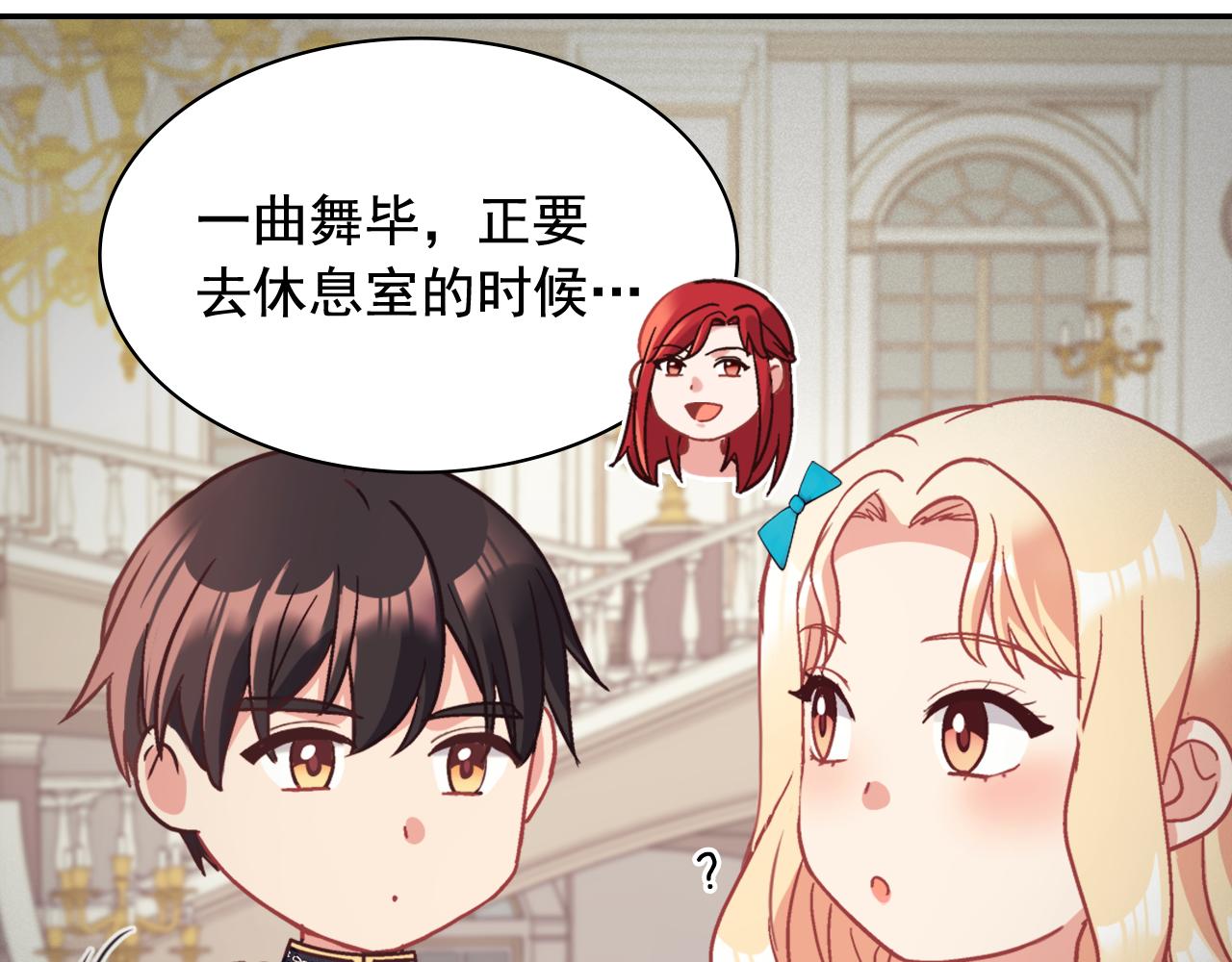 外传11 皇帝也是人37