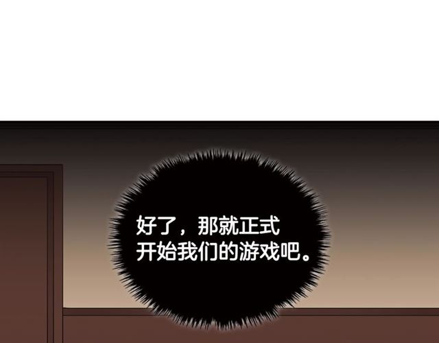 第51话 伪装金主59
