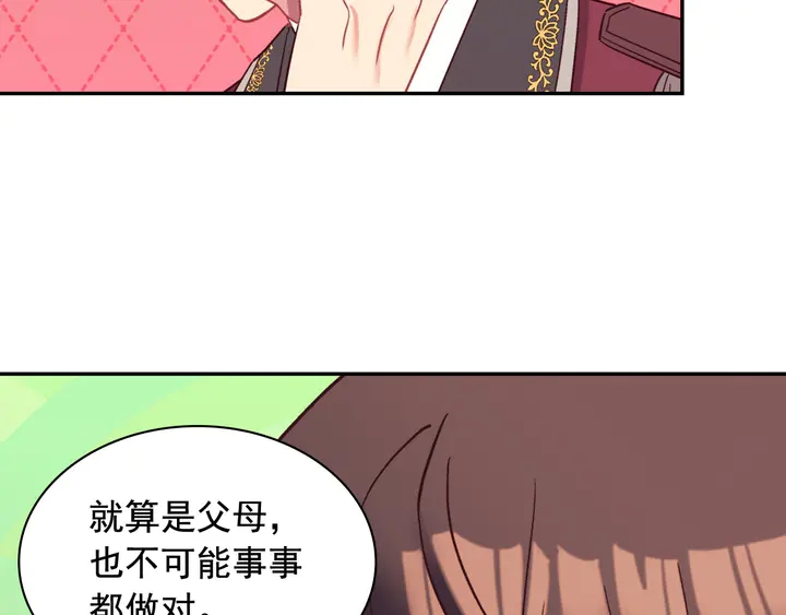 第119话 护妻狂魔110