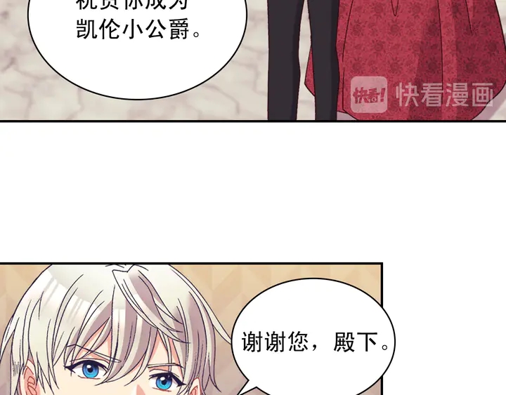 第117话 超帅哥哥99