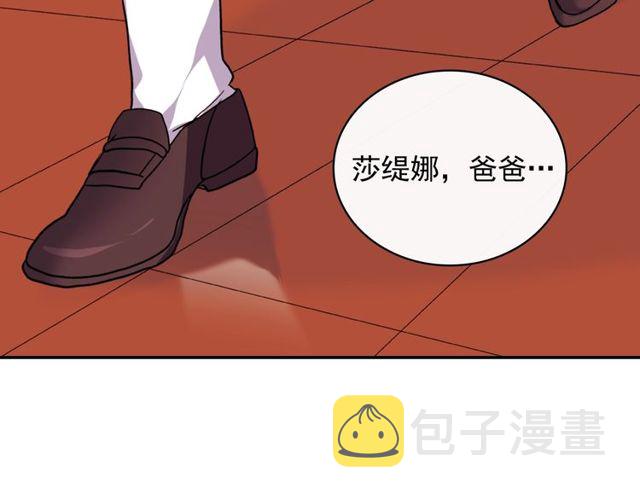 第37话 你的幸福最重要22