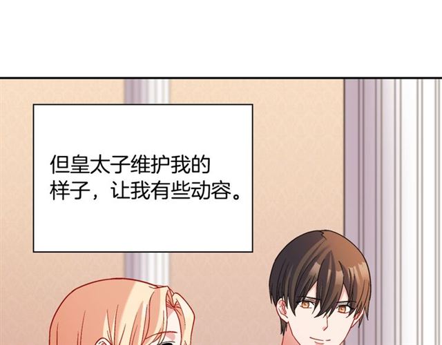第104话 打赌72