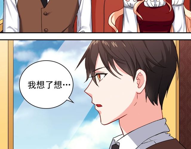 第48话 耿直魔法师16