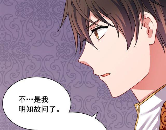 第70话 两人的晚餐48