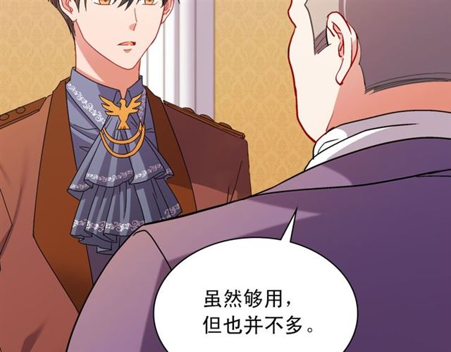 第103话 争执26