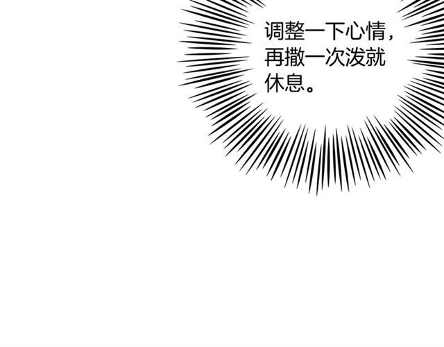 第12话 奇怪的侍女45