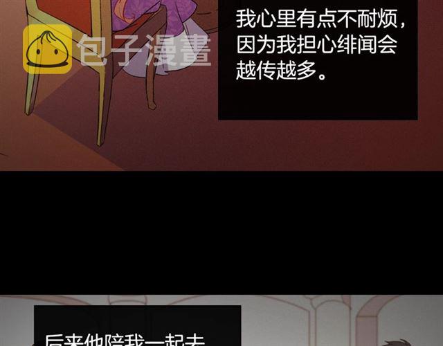 第65话 管理粮仓57
