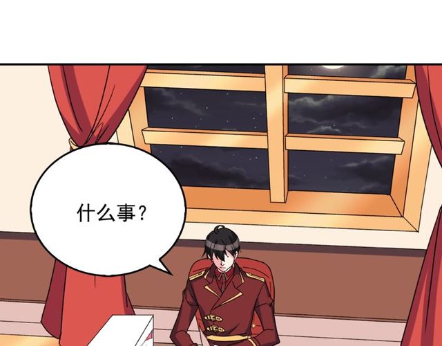 第34话 装病105