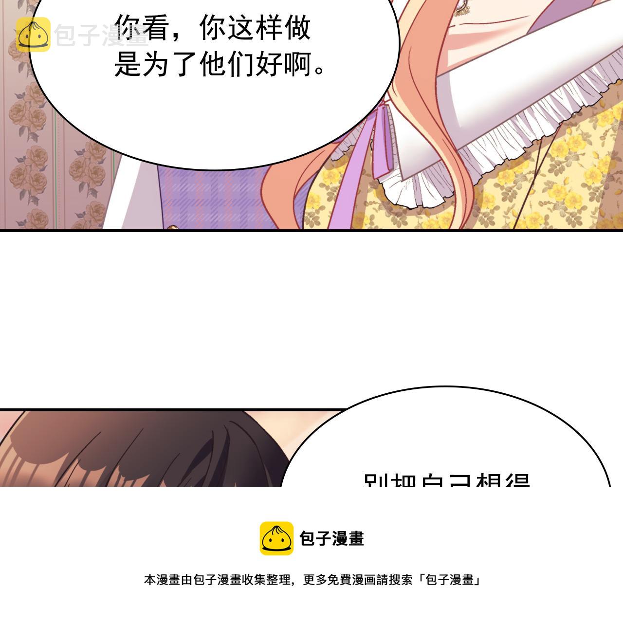 第146话 无情的人92