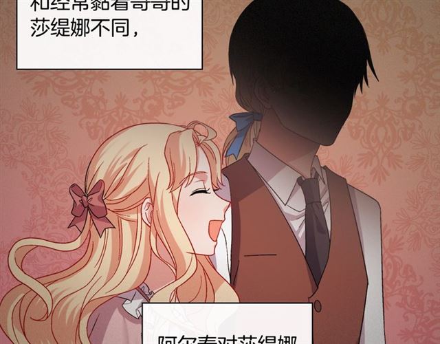 第66话 哥哥？110
