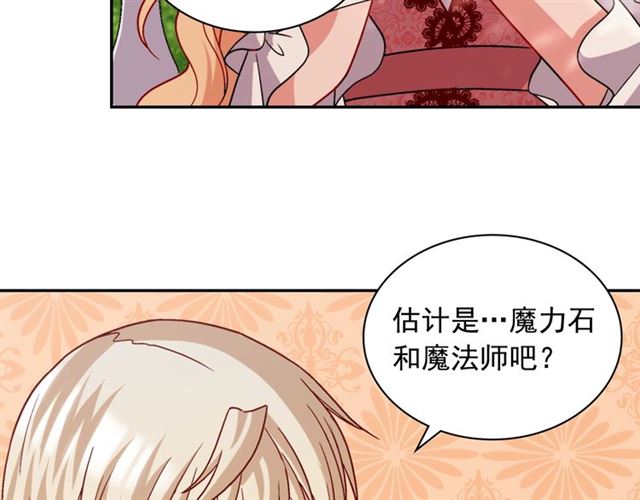 第69话 获胜的希望101