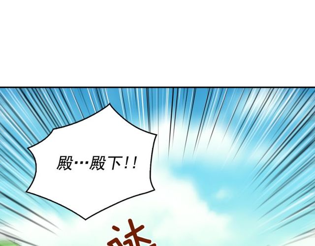 第40话 微服出巡105