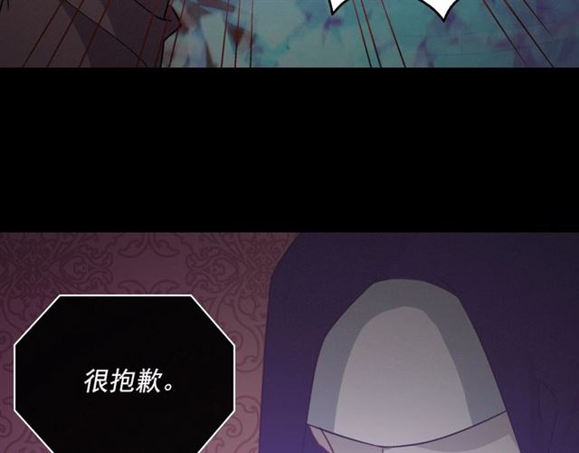 第73话 魔法师雪密欧107