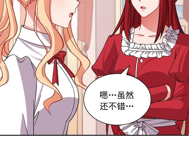 第78话 谁更受欢迎？68