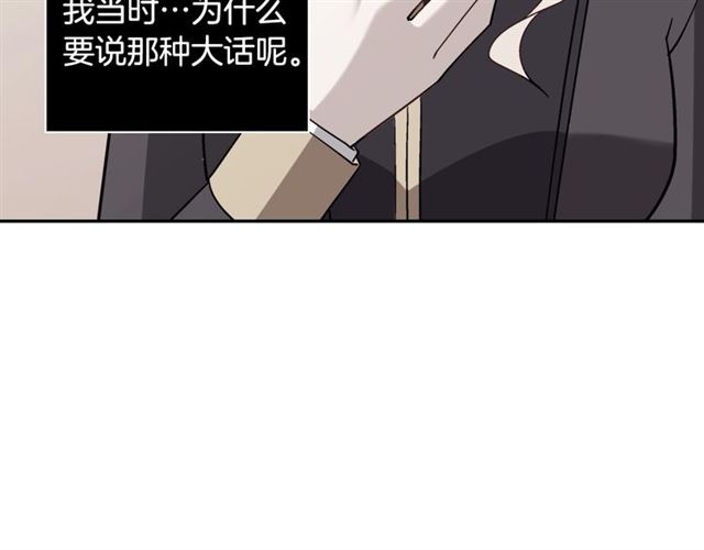 第92话 造访孤儿院53