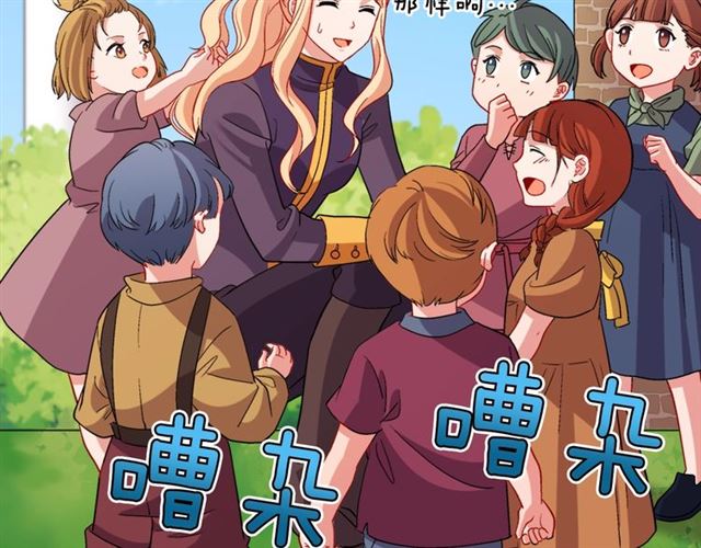 第92话 造访孤儿院57