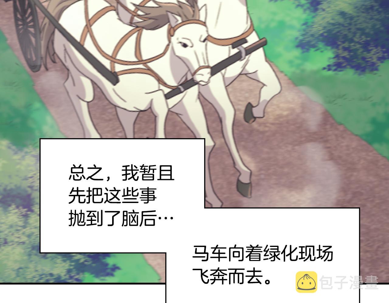 第146话 无情的人31