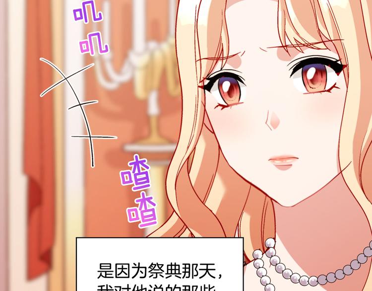 第109话 一起跳舞17