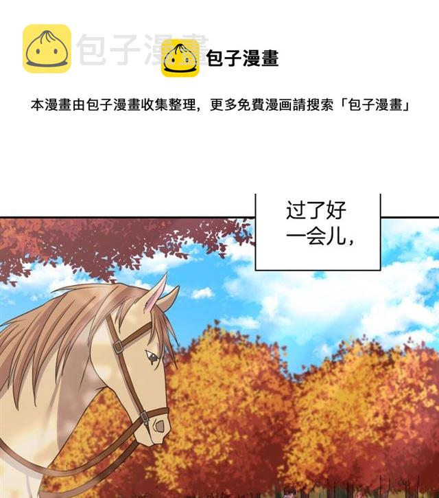 第82话 意外落马77