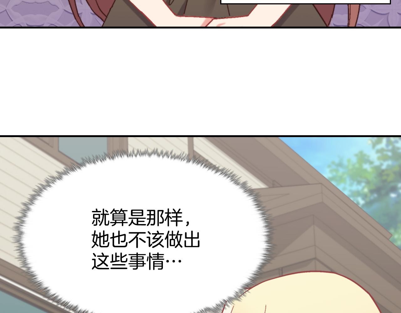 第141话 你什么都不是16
