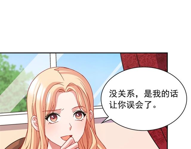 第72话 爱情的误解87
