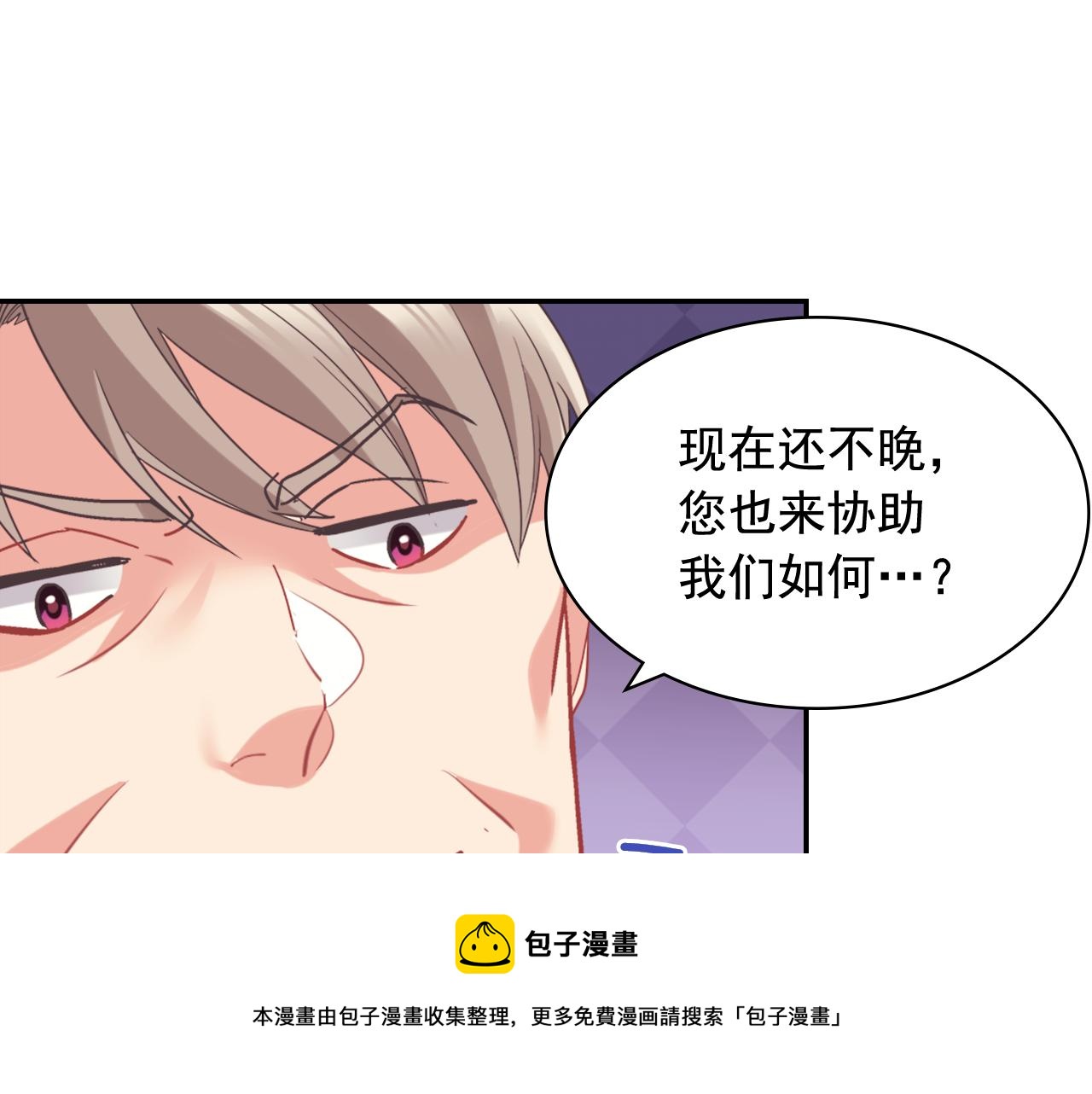 外传9 处理政务30