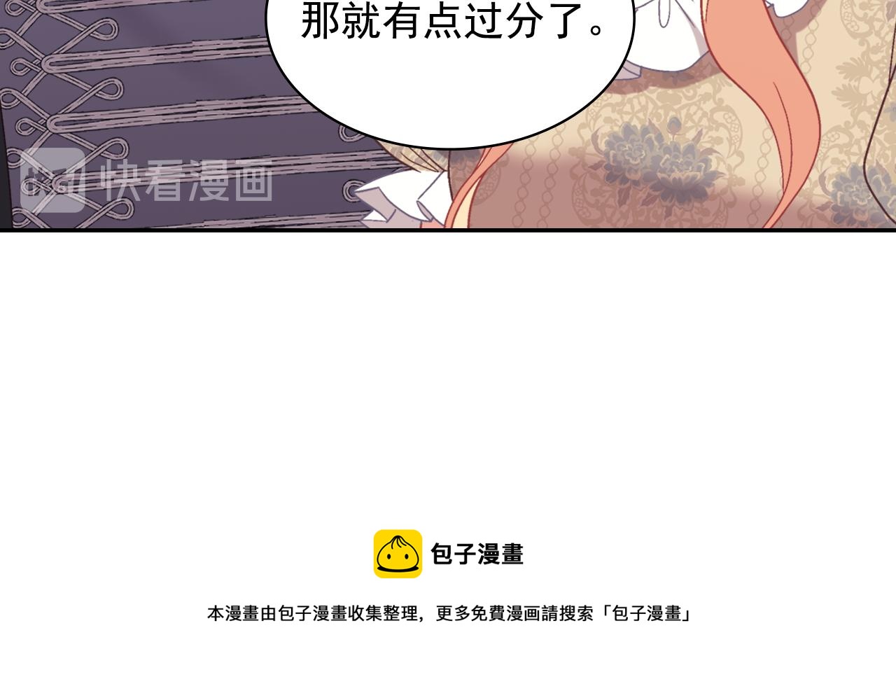 外传6 罢工20