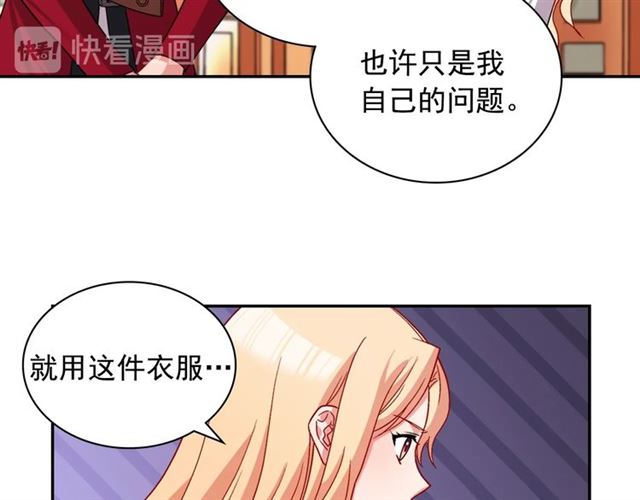 第77话 女扮男装？109